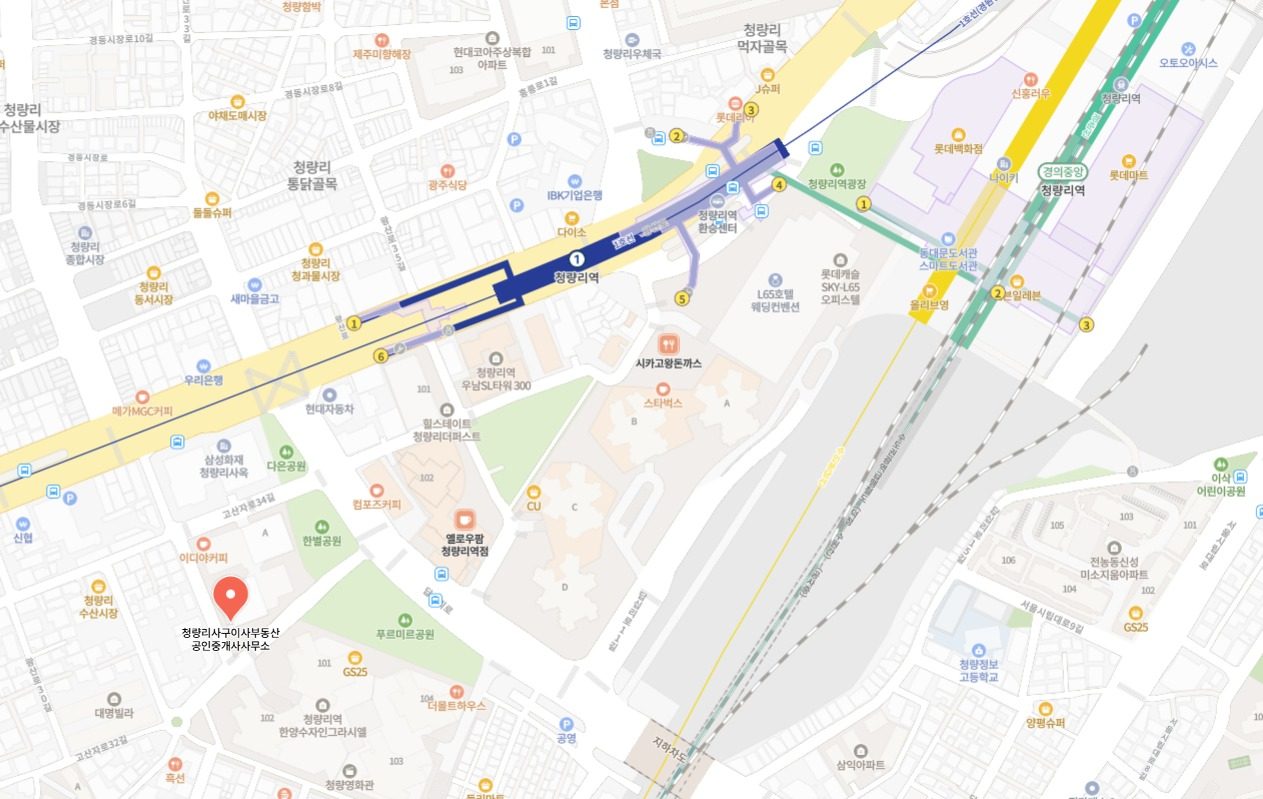 청량리 사구이사 부동산 공인중개사사무소 위치